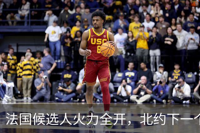 法国候选人火力全开，北约下一个目标竟是中国！